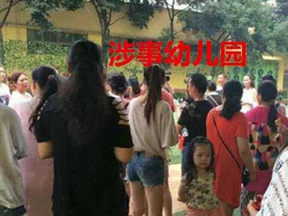 震驚！成都犀浦天驕幼兒園50多個(gè)幼兒甲醛中毒！