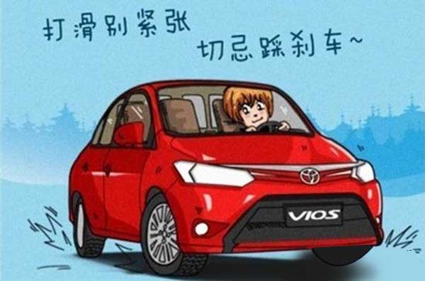 車保養(yǎng)| 雪天行車注意事項，雪后路滑,安全最重要!